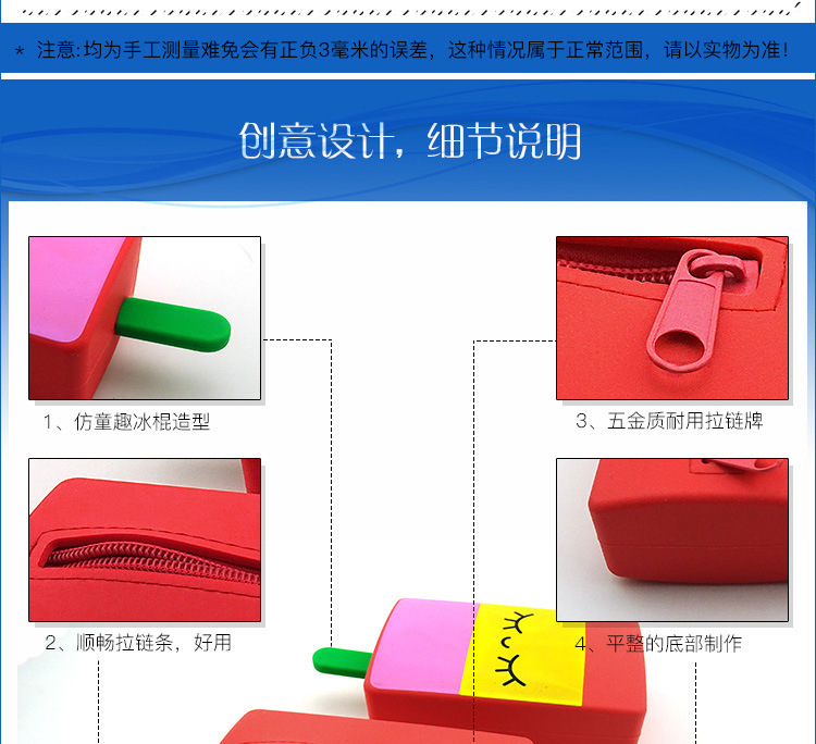  硅膠冰淇淋零錢(qián)包,硅膠雪糕零錢(qián)包,硅膠雪糕卡片包