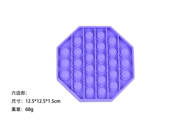 六邊形滅鼠先鋒益智玩具